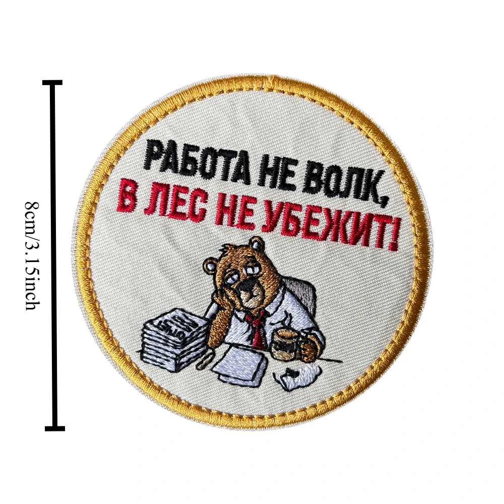 Parche bordado oso de oficina con gancho y bucle para mochila - imagen 4