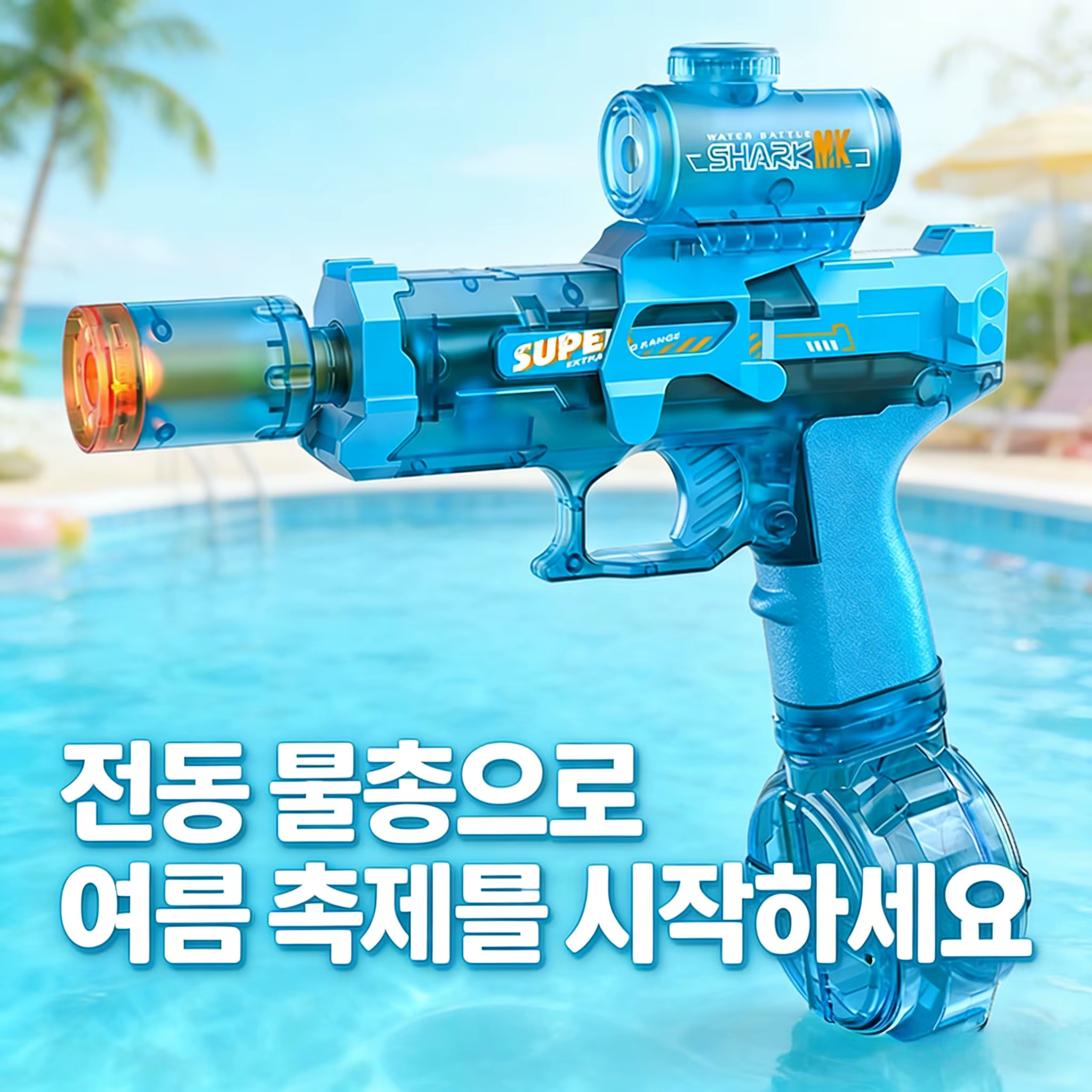 Pistola de agua eléctrica LED automática con sensor lumínico - imagen 2