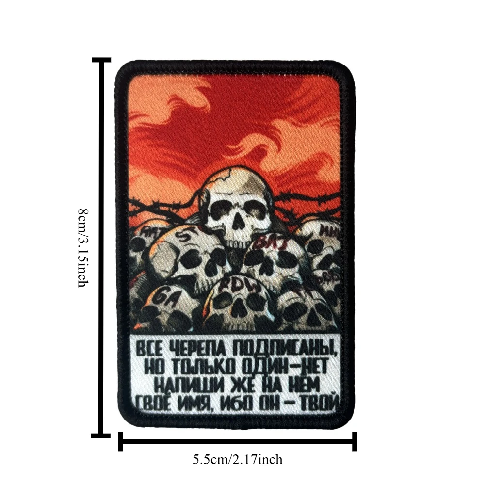 Chevron militar y parche con calavera