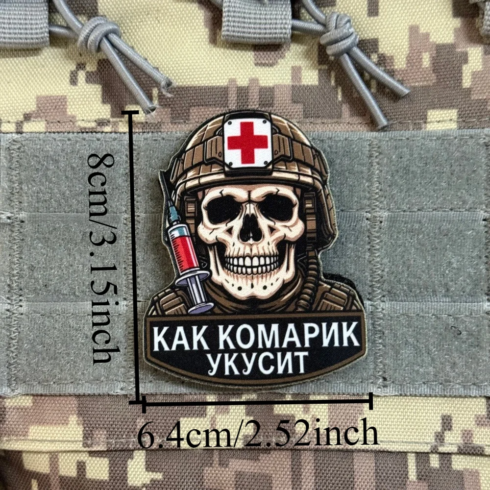 Parche táctico Chevron gancho y bucle calavera médico de combate - imagen 2