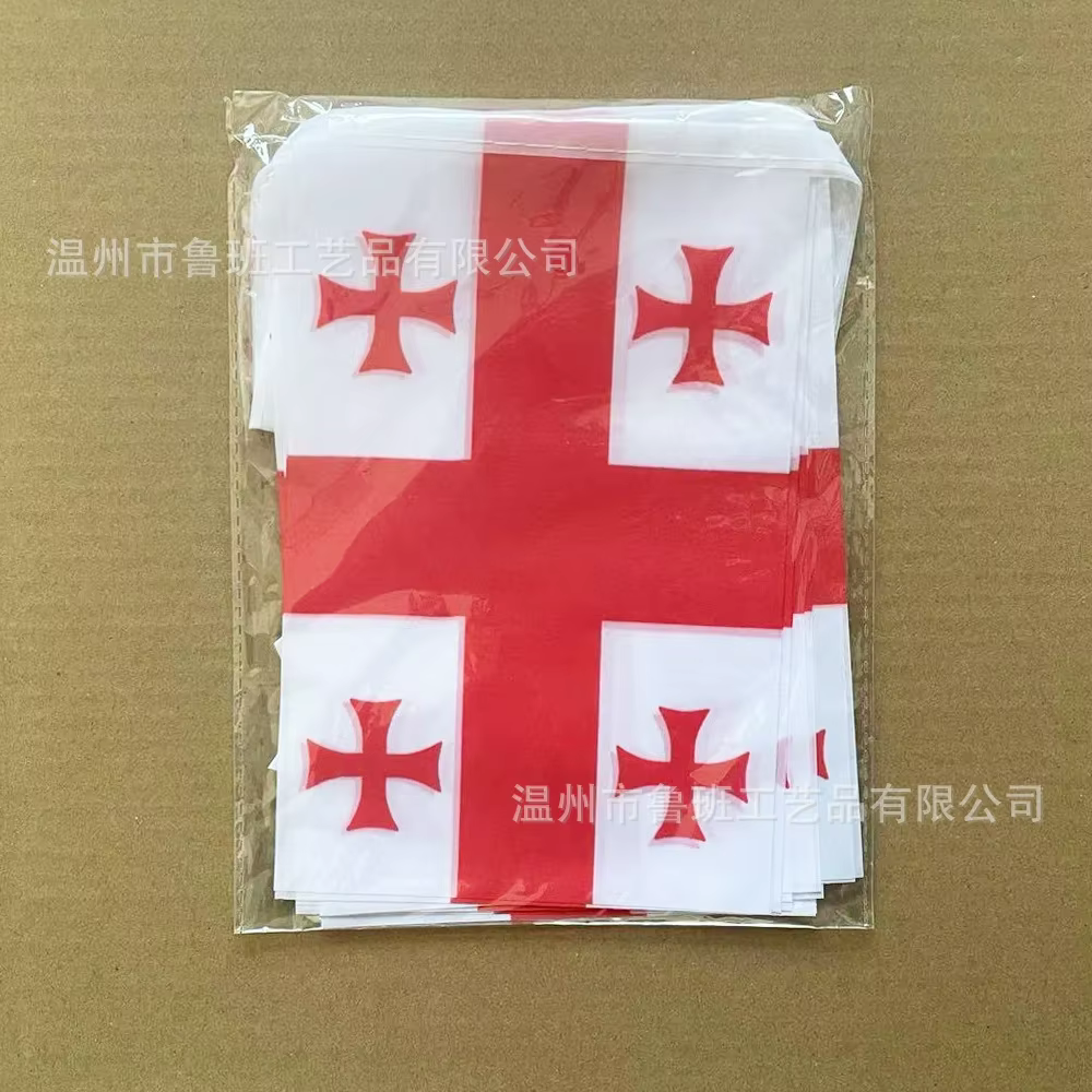 Banderín poliéster Georgia para pancarta y decoración fiestas - imagen 2