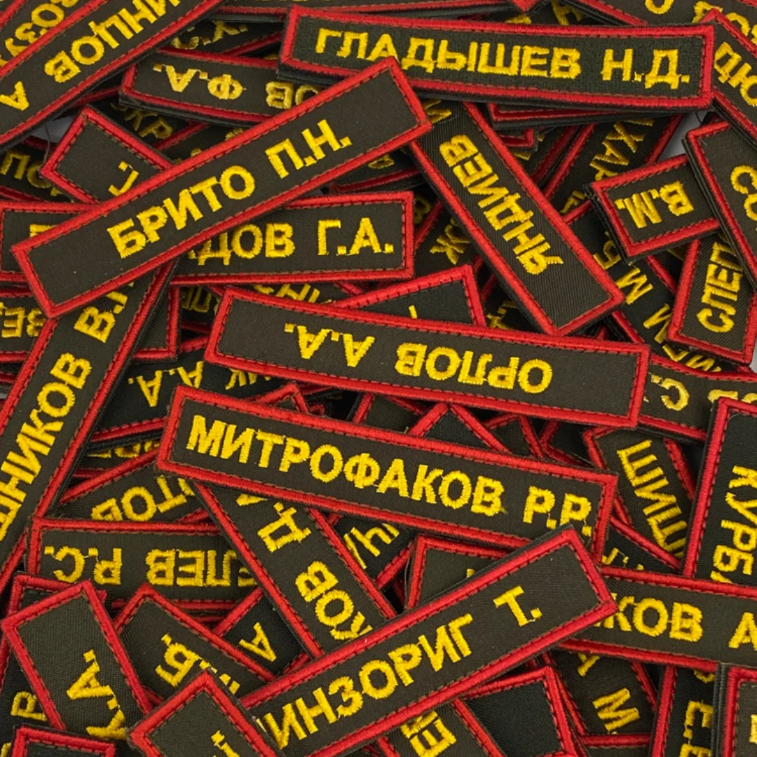 Parche de nombre bordado con tira para uniformes tácticos - imagen 4