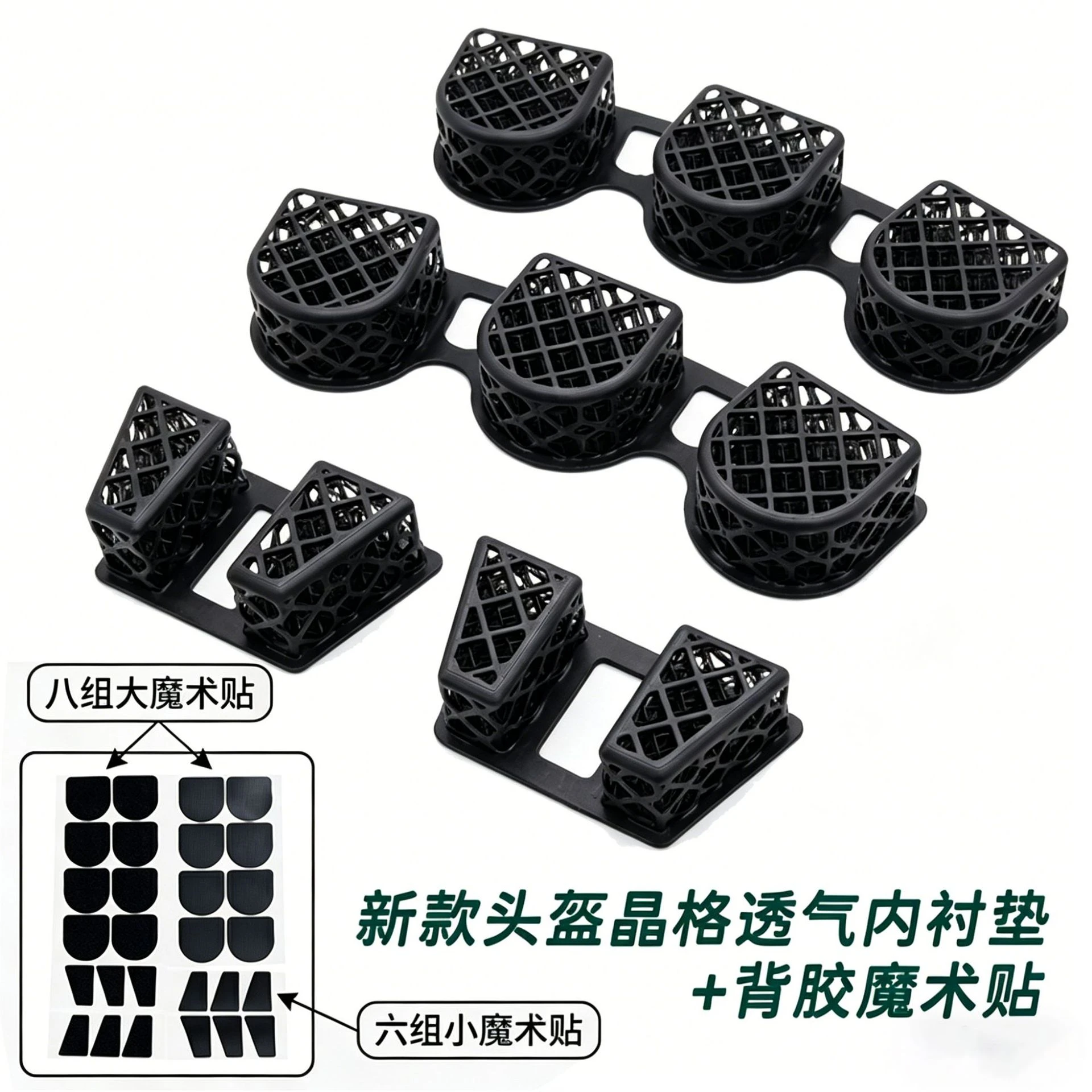 Almohadillas de rejilla para casco táctico ventiladas y lavables - imagen 5
