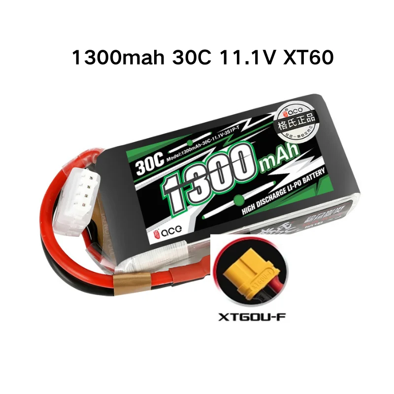 Batería LiPo Gens Ace para helicóptero RC y FPV - imagen 5
