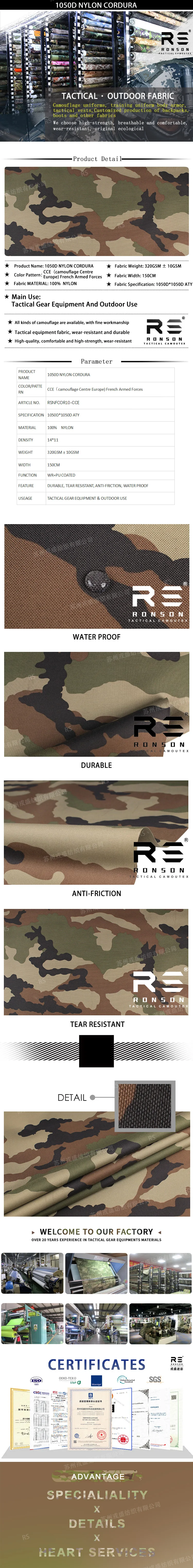 Tejido Oxford de nailon Cordura 1000D en camuflaje francés CCE con acabado impermeable