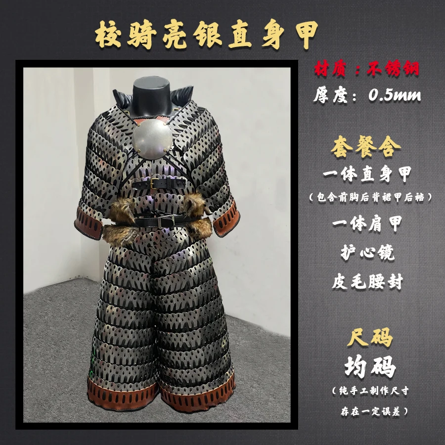 Armadura cosplay Ming vista frontal