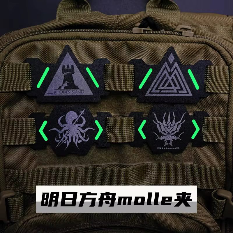 Ark of Tomorrow clip MOLLE luminoso con enganche para mochila - imagen 3