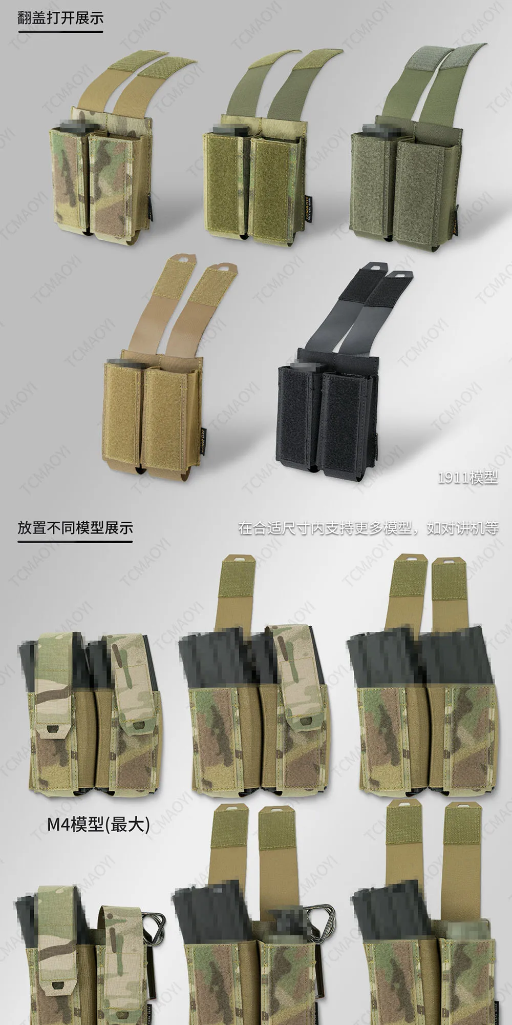 Funda para cinturón MOLLE, vista del producto