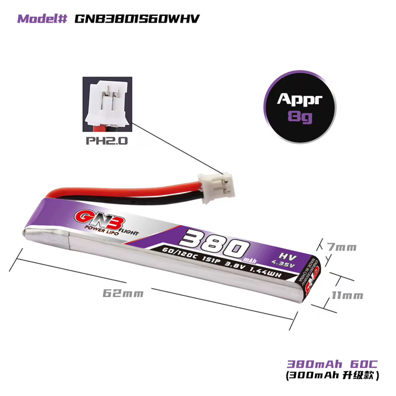 GNB Bateria LiPo 1S 380mAh HV 60C/120C 3,8V FPV para drone RC compacto - imagen 5