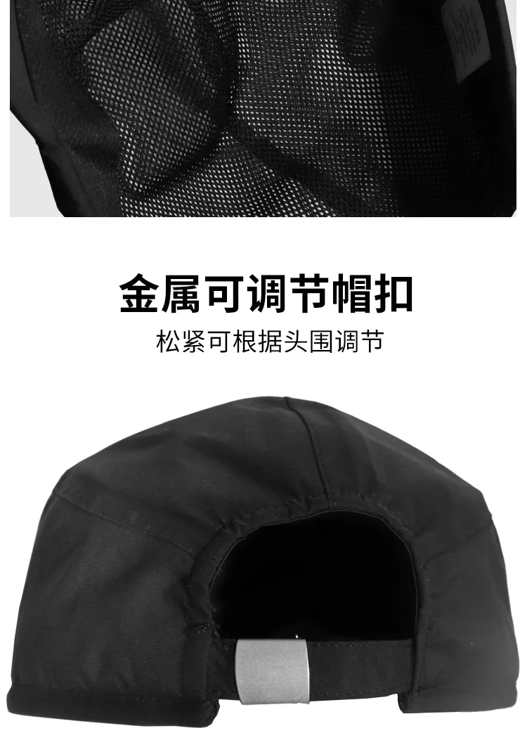 Vista lateral de la gorra con ajuste flexible
