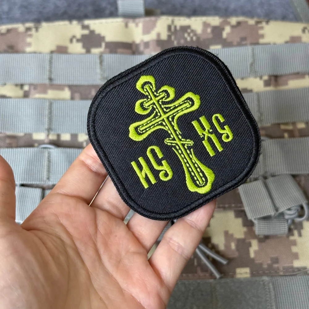 Parche velcro bordado gancho-bucle motivos ortodoxos cristianismo - imagen 2