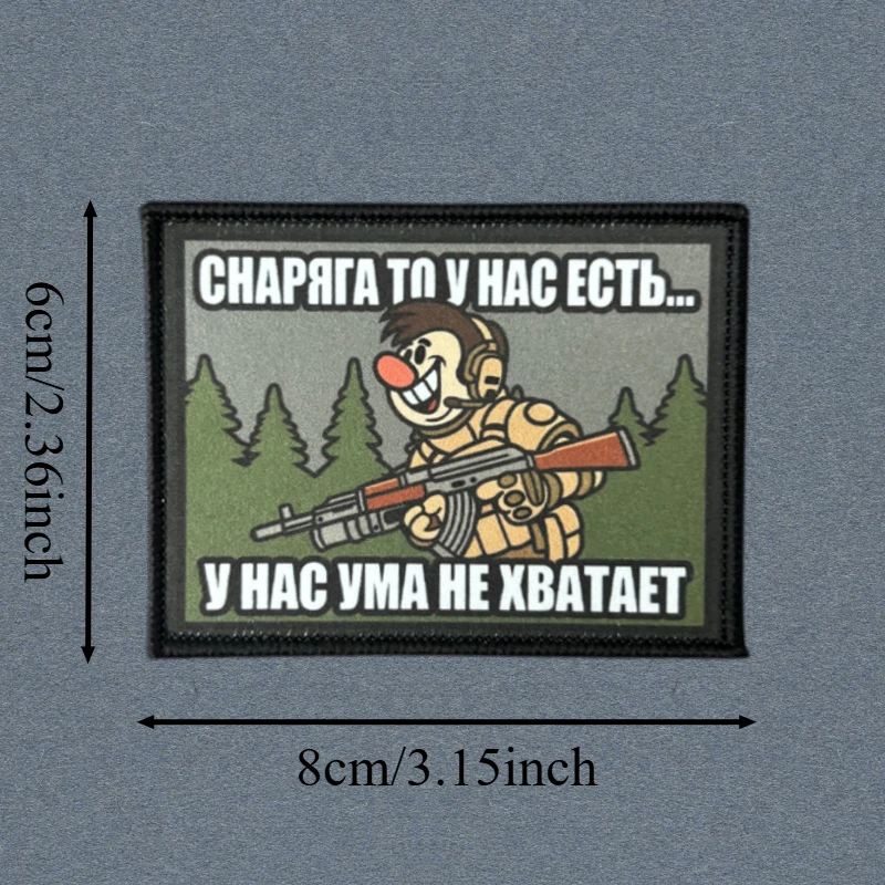 Parche militar soldado de dibujos con gancho y bucle para mochila