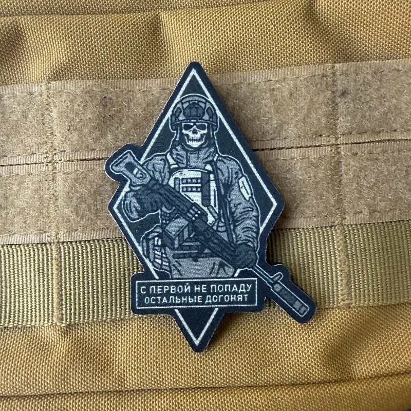 Parche táctico ruso esqueleto – insignia impresa moral airsoft - imagen 2