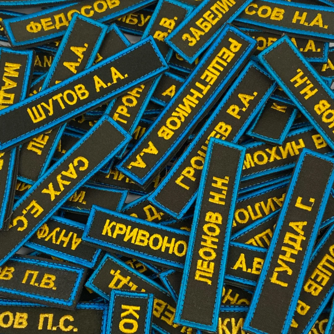 Parche de nombre bordado con tira para uniformes tácticos