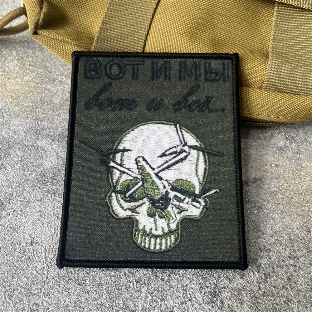 Parche táctico UAV con velcro – Emblema unidad para uniforme