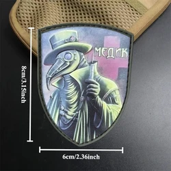 Parche táctico PVC militar de moral con velcro para mochila y brazalete