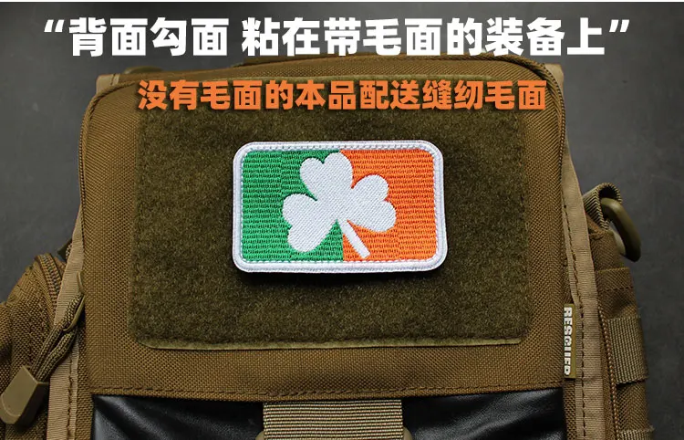 Parche para personalizar chaqueta, mochila y sombrero