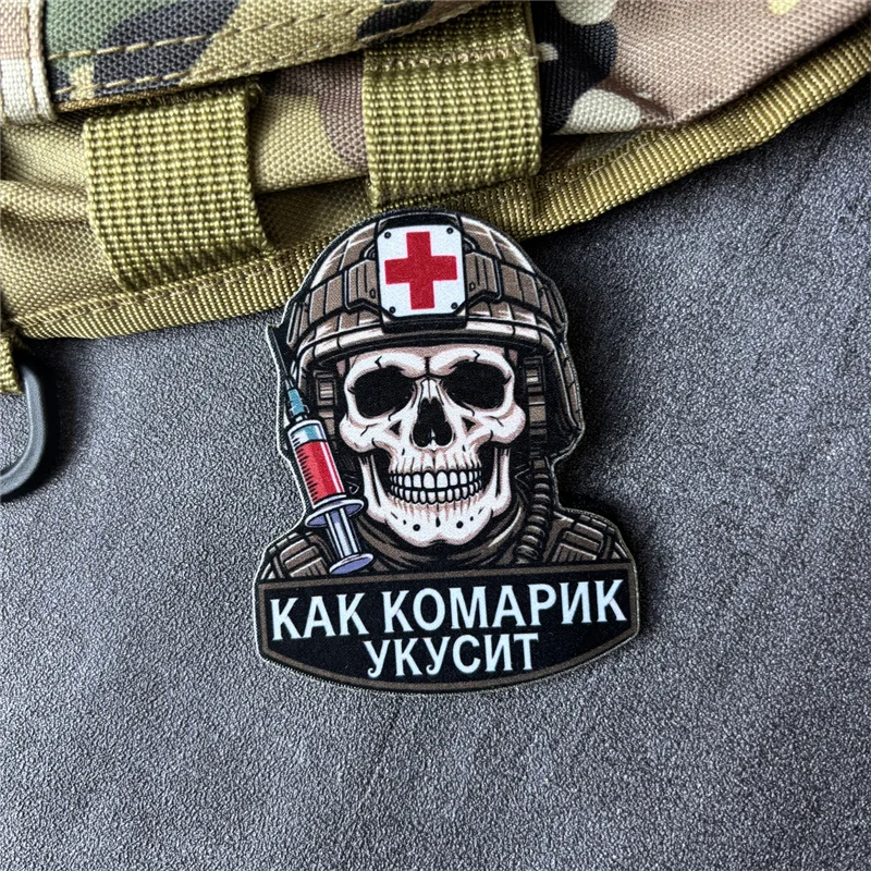 Parche táctico soldado médico con velcro, moral militar para ropa - imagen 2