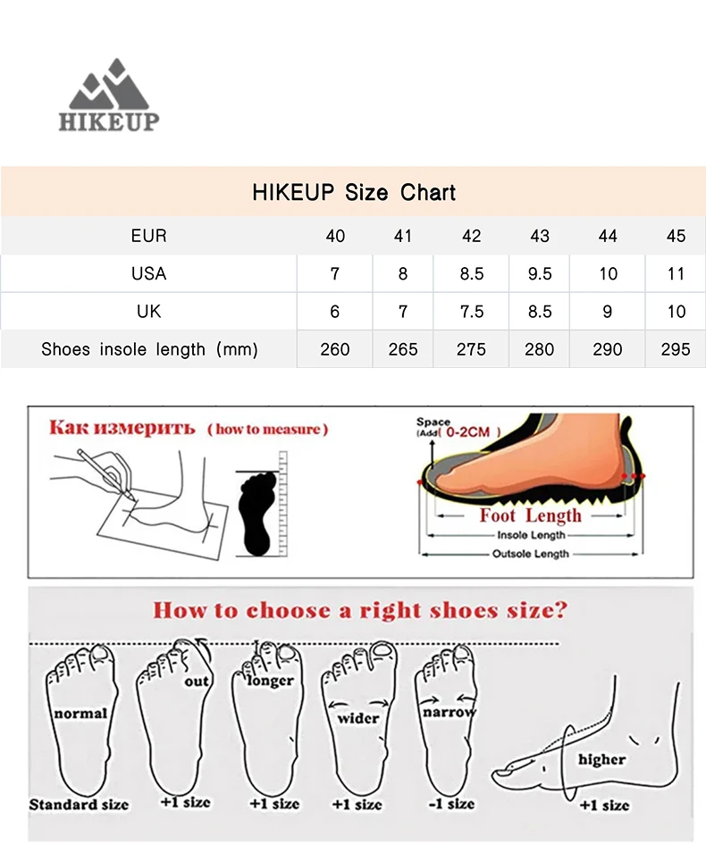 Zapatos de senderismo HIKEUP para hombre vista lateral