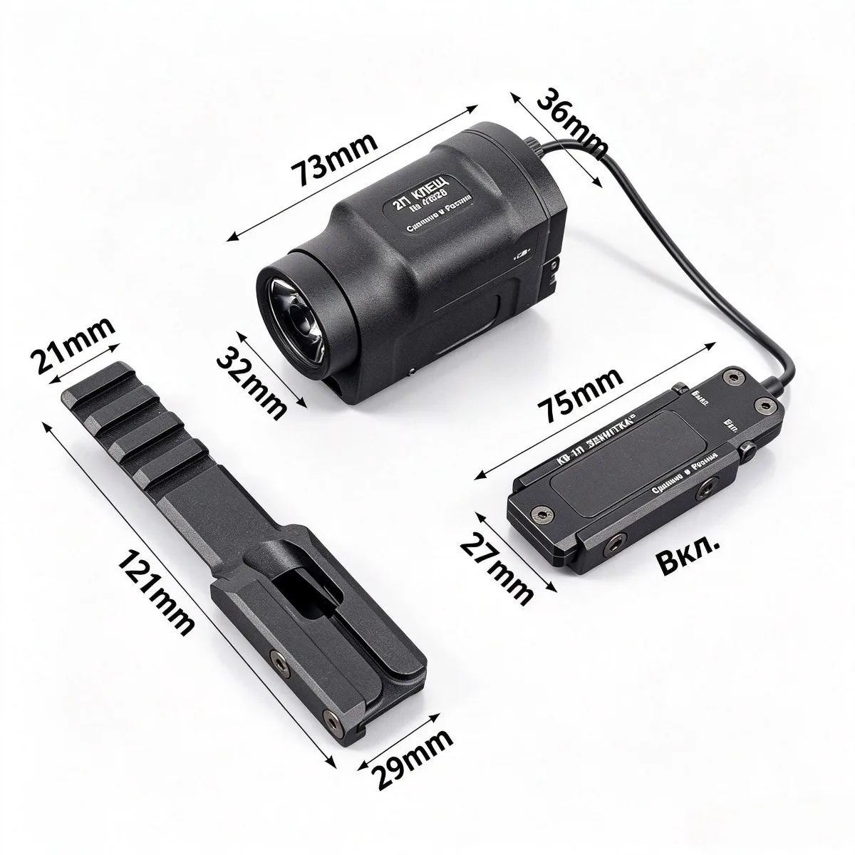 Zenitco GEN2 2U – Linterna táctica LED para riel de 20 mm