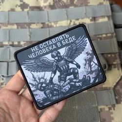Parche táctico Ángel Morale ruso, médico de combate con velcro