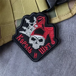 Parche táctico bordado calavera punk payaso adhesivo para ropa y bolso