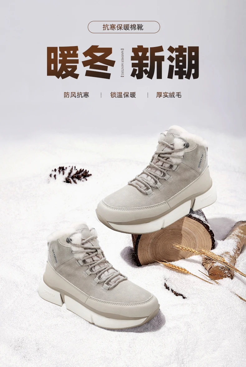 Botas de senderismo casual para nieve