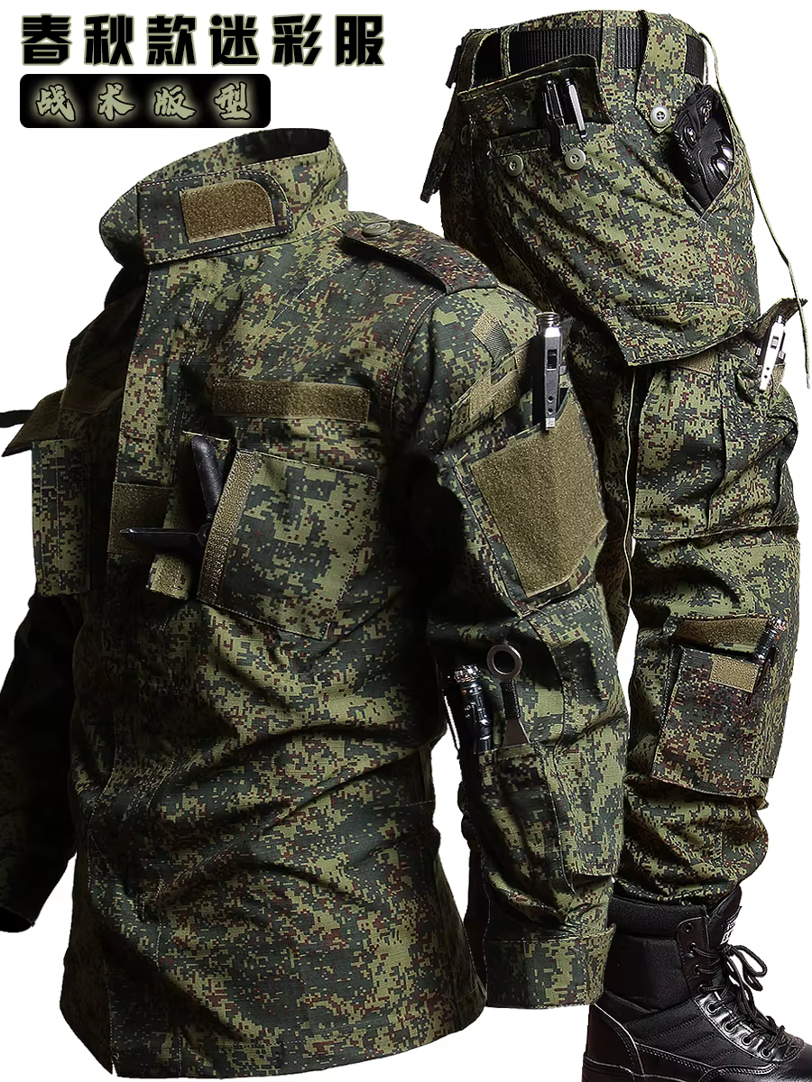 Conjunto táctico de camuflaje verde ruso vista frontal