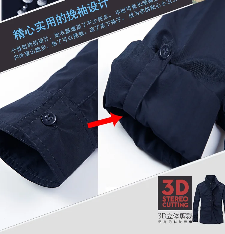 Camisa de manga larga y tejido cómodo