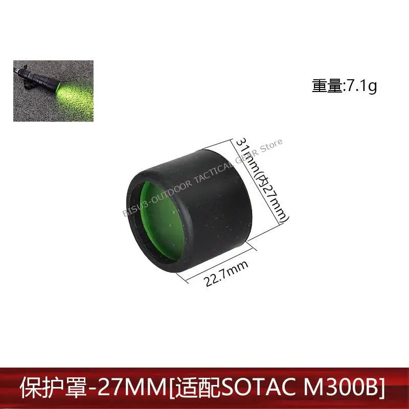 Cubierta protectora para lentes de linterna táctica – varios modelos - imagen 2