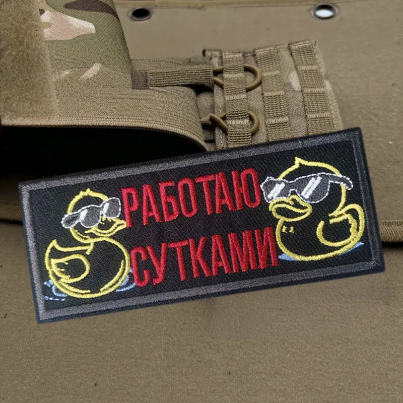 Parche táctico aplicado sobre mochila militar