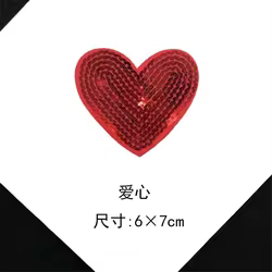 Parche termoadhesivo corazón rojo brillo lentejuelas para ropa
