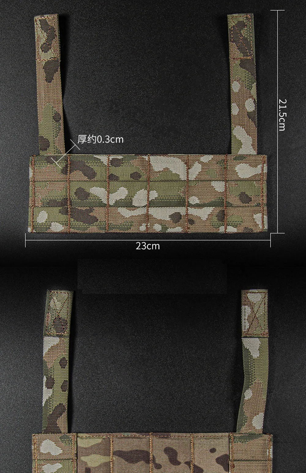 Panel MOLLE para ampliar un chaleco o arnés táctico