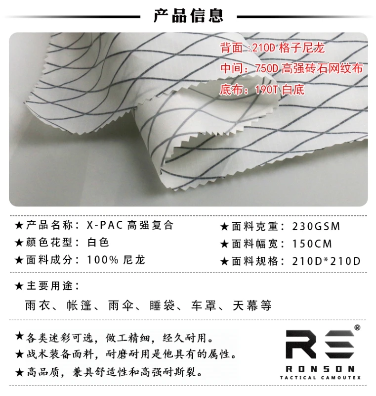 Tejido de Nylon XPAC 210D en varios colores