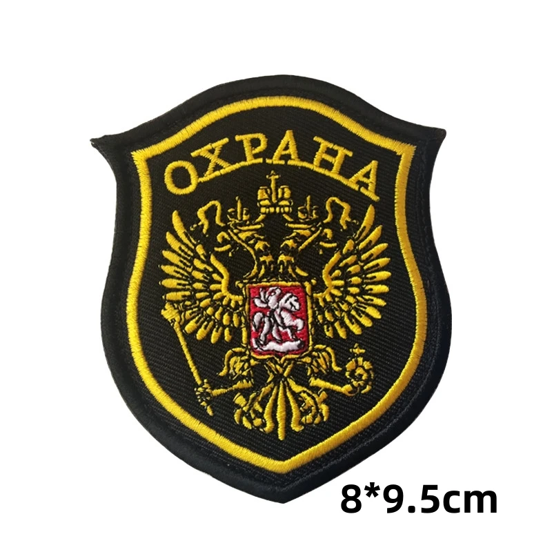 Diseño detallado del bordado