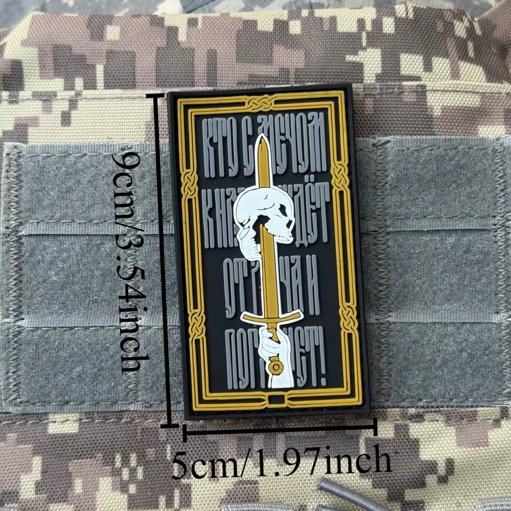 Parche táctico militar PVC con frase para velcro – personalizado