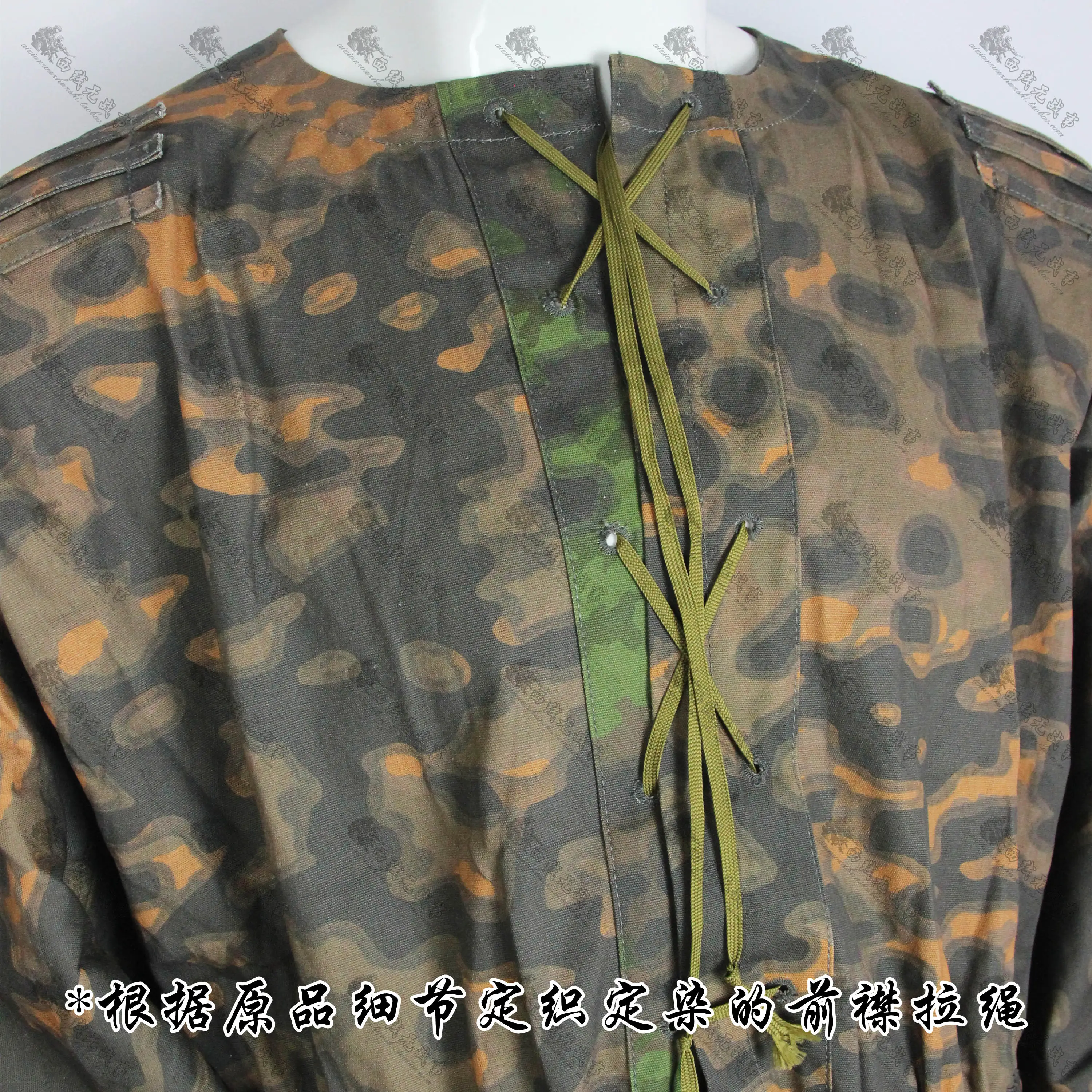 Detalle del patrón de camuflaje borroso