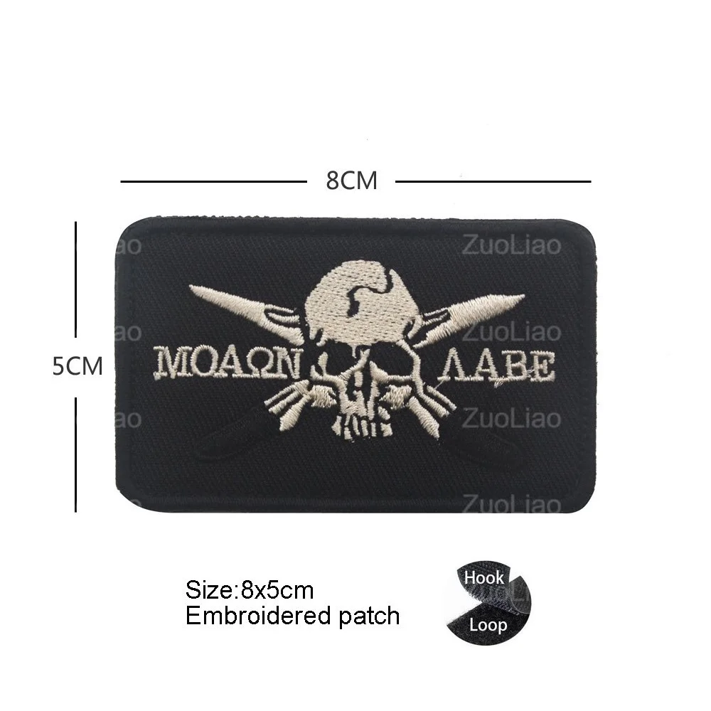 Parche militar bordado 3D tela USMC azul marino para mochila - imagen 3