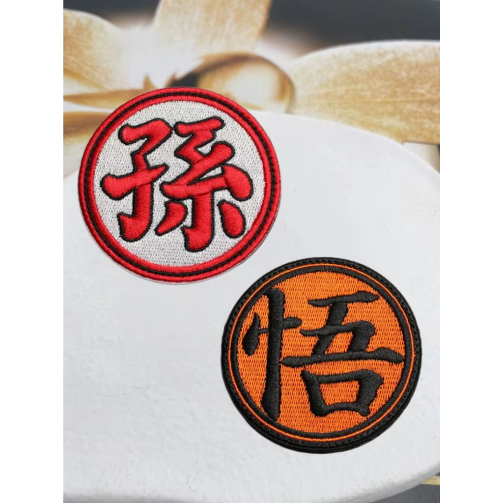 Parche bordado Dragon Ball Goku para mochila táctica MOLLE - imagen 4