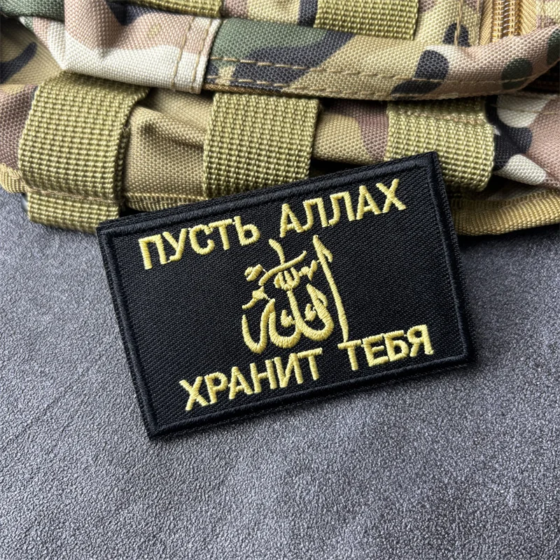 Parche táctico militar bordado para gancho y bucle, insignia moral - imagen 4