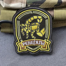 Parche bordado escorpión táctico militar moral con gancho para ropa