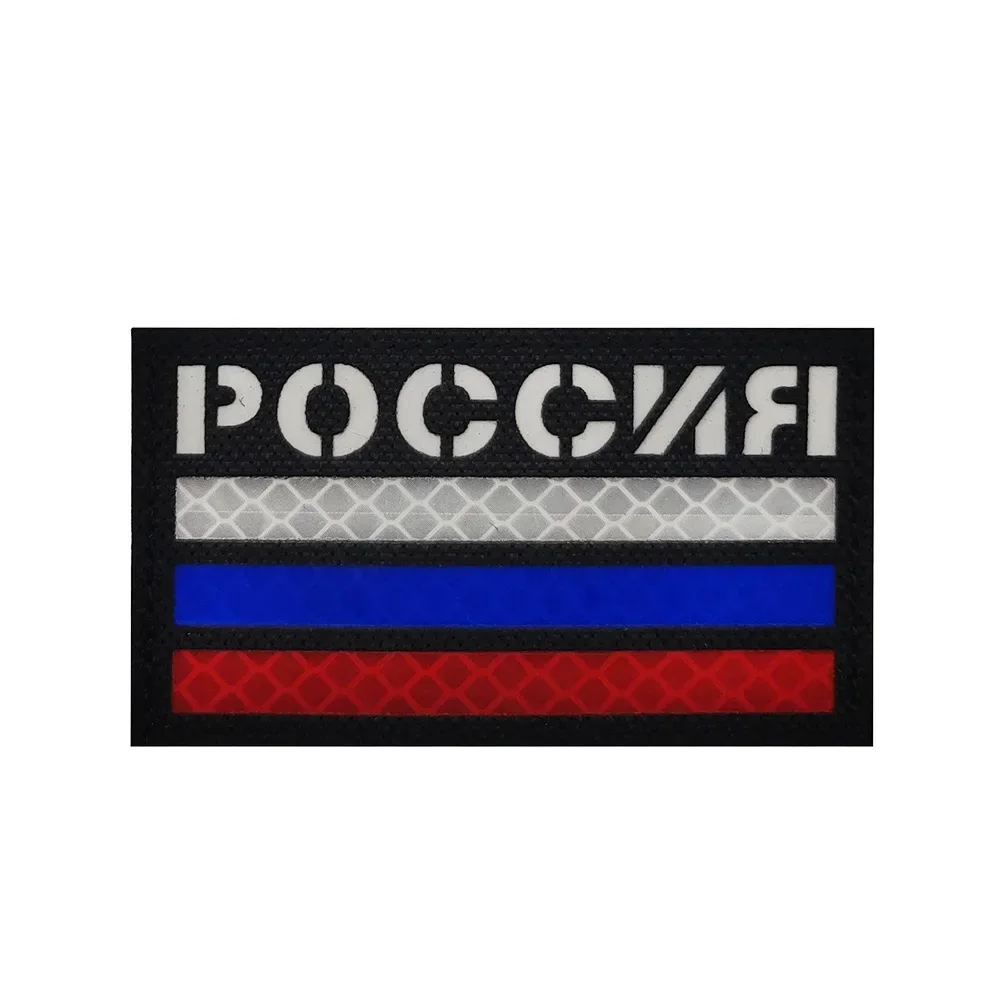 Parche reflectante KGB runas táctico – Brazalete adhesivo militar - imagen 5