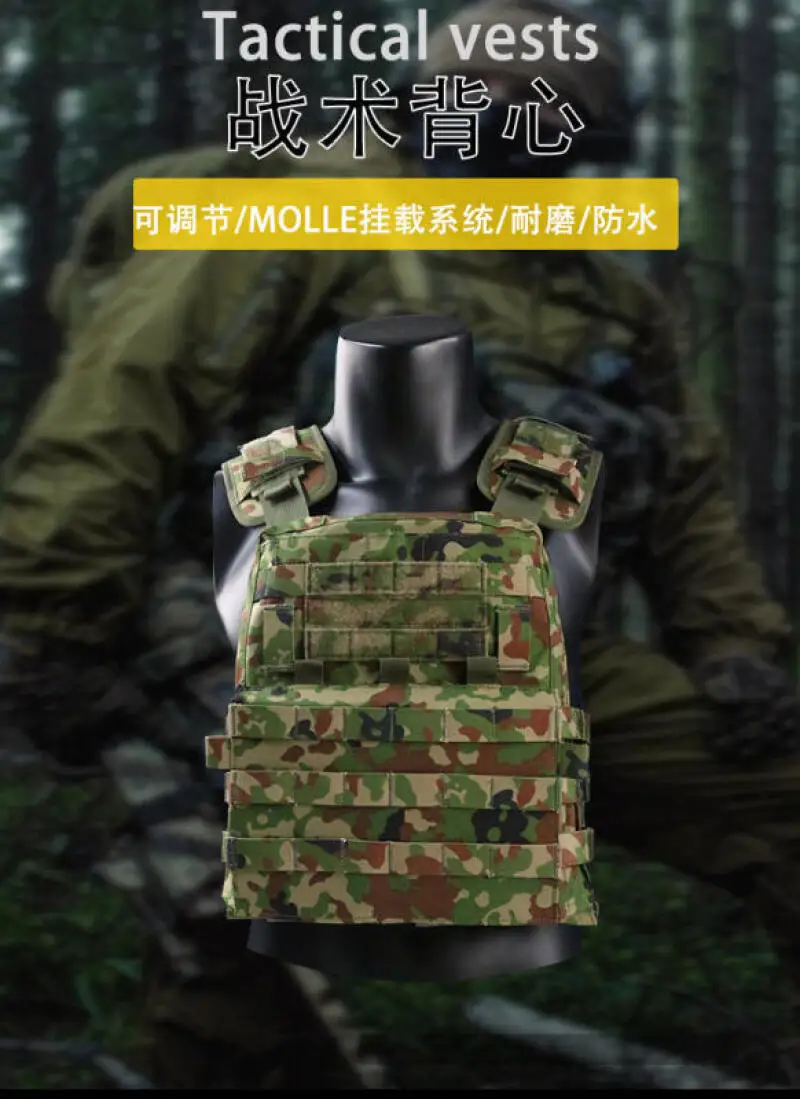 Chaleco táctico AVS en camuflaje de cinco hojas