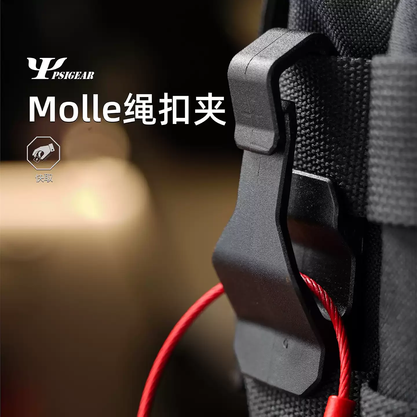 Clip Molle herramienta EDC para cuerda, llavero y almacenamiento - imagen 3
