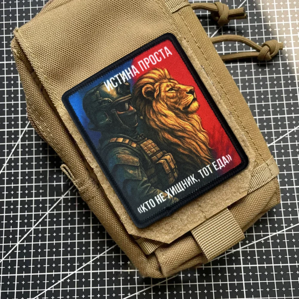 Parche táctico velcro gancho y bucle soldado león militar para ropa - imagen 5
