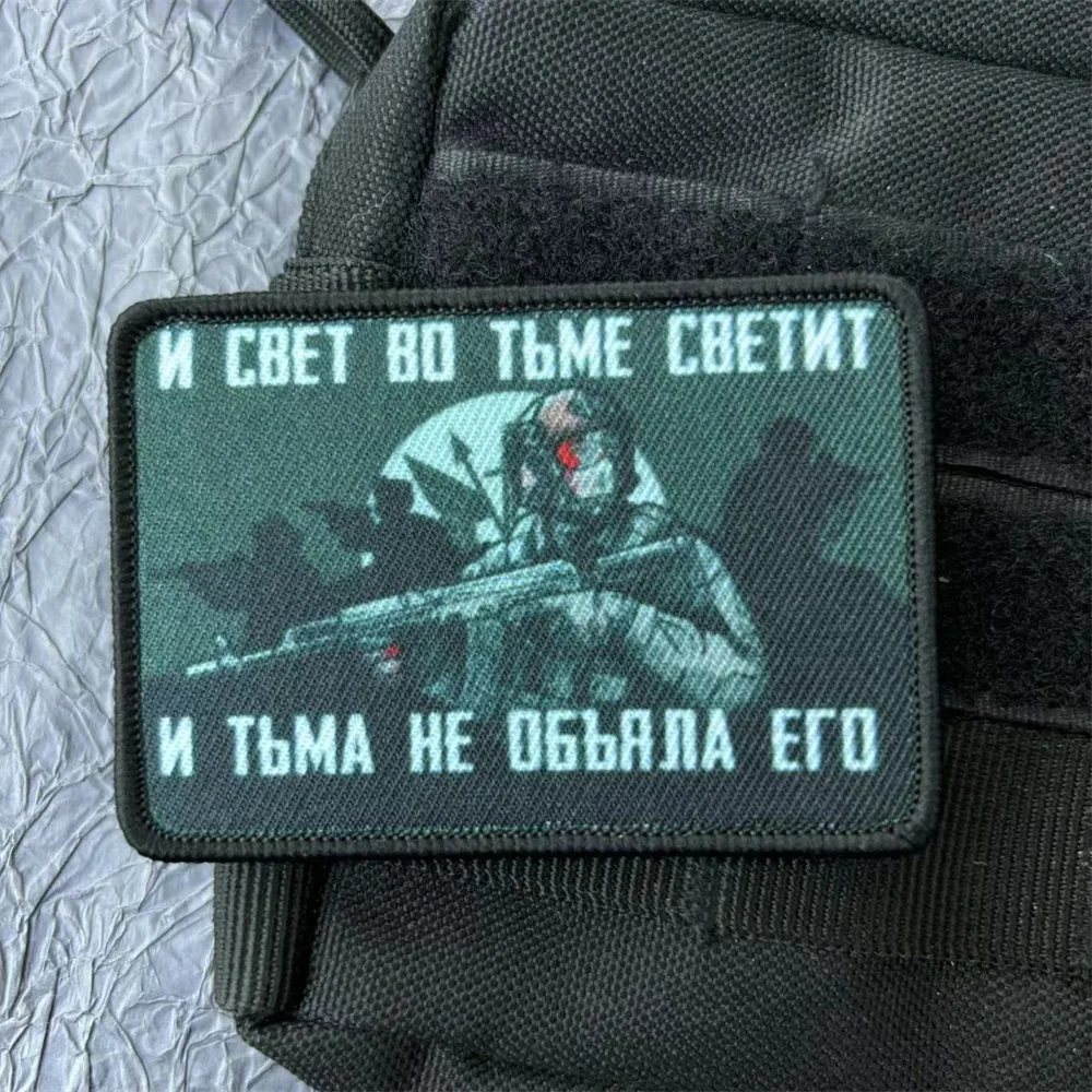 Parche moral táctico ruso chevron con velcro para mochila