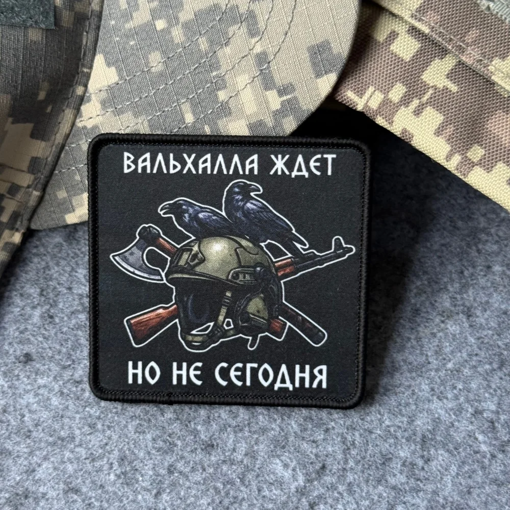 Parche táctico bordado Valhalla con gancho y bucle para mochila - imagen 4