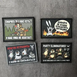 Parche táctico militar moral velcro mapache y pingüino para mochila