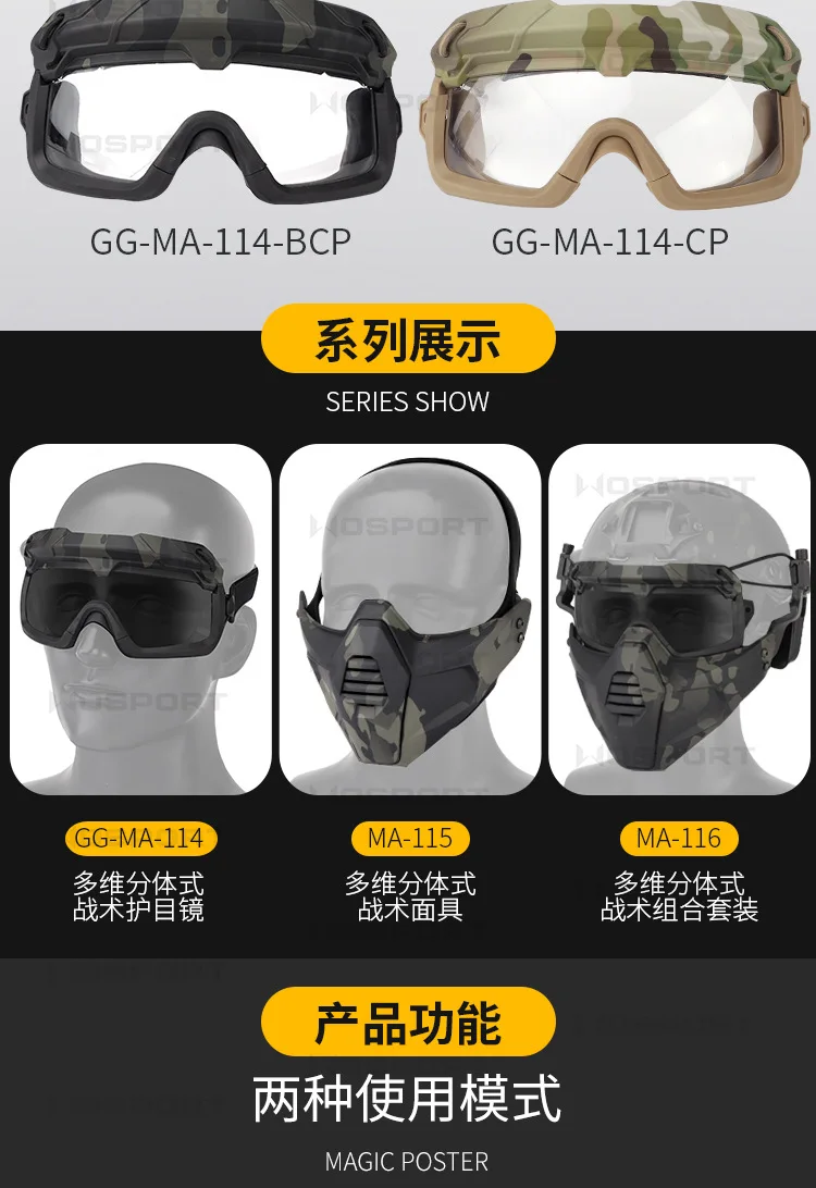 Visión frontal de las gafas tácticas con lentes divididas