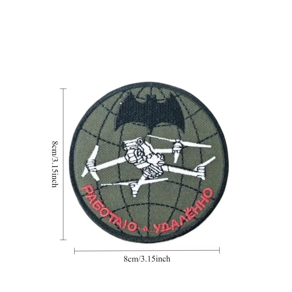 Parche bordado Dron de Reconocimiento táctico – Gancho y bucle - imagen 2